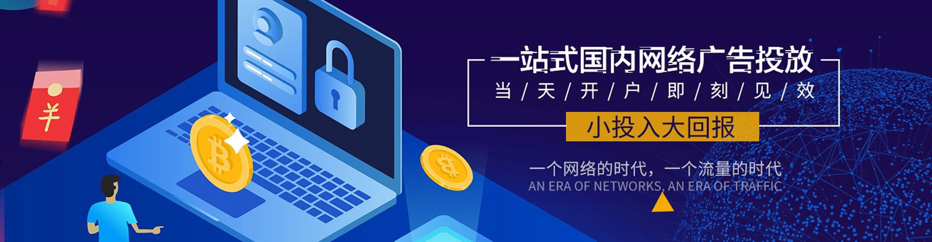 天水如何做sem
