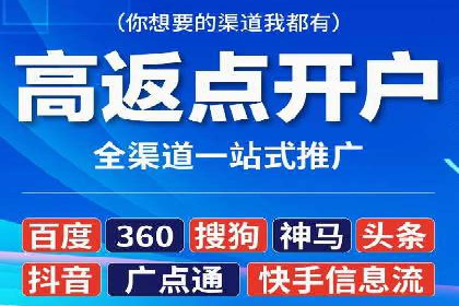 今日头条信息流：热门话题实时追踪