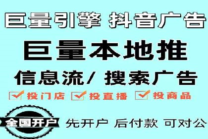 案例分析：信息流广告运营公司助力企业品牌升级